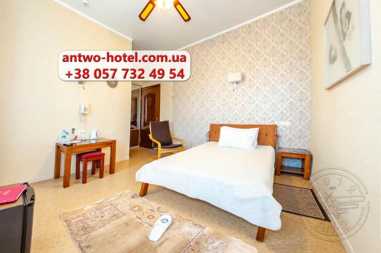 Antwo-Hotel خاركيف المظهر الخارجي الصورة